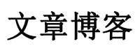 聚焦深度